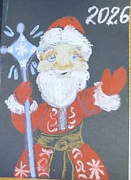 Поздравление Деда Мороза с 2026 годом