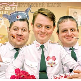 Клуб друзей Трубка мира