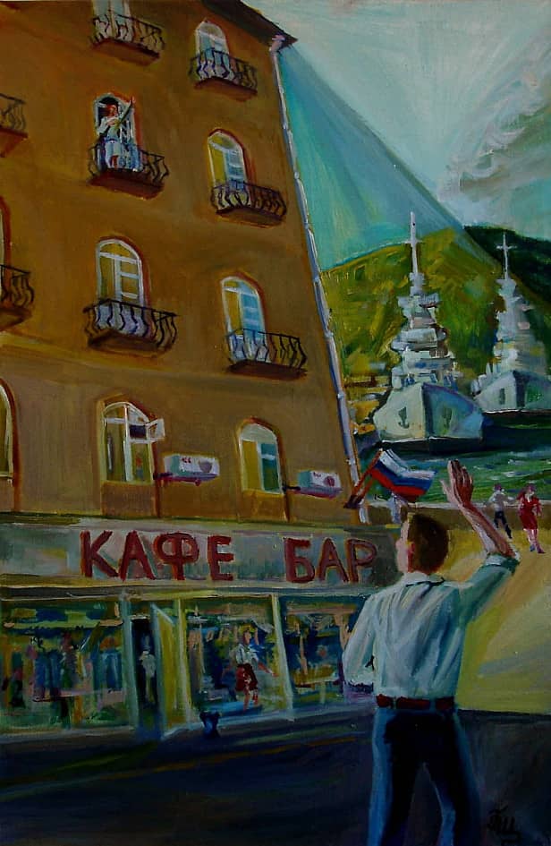 Счастливого пути!