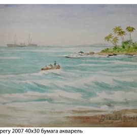 К Берегу 2007 40х30 бумага акварель