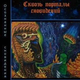 Обложка для книги