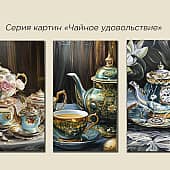 Блестящая лазурь (1), художник Чернова Ольга