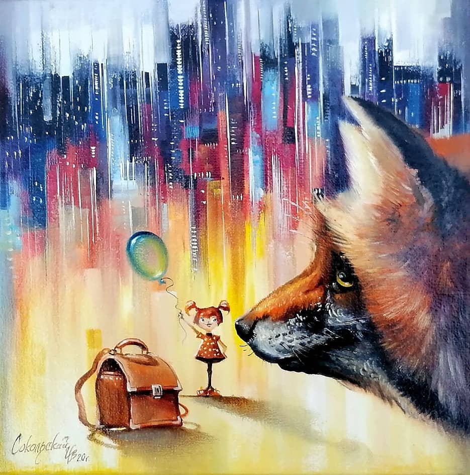 С БОЛЬШИМ другом