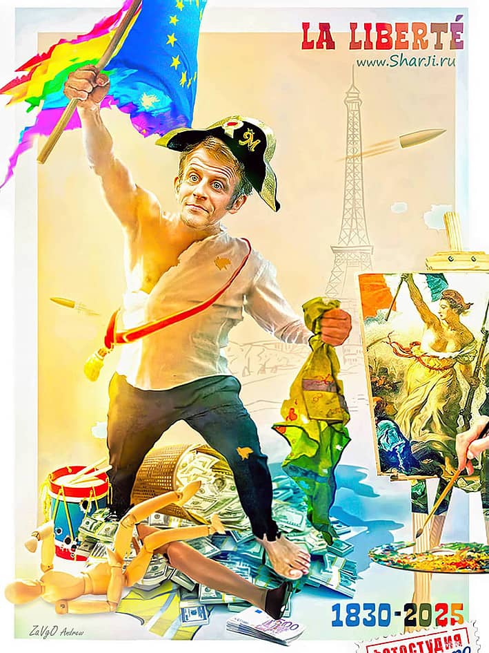 Репродукция картины Делакруа "Свобода, ведущая народ" 1830. "Эммануэль Макрон ведущий Олимпиаду 2024