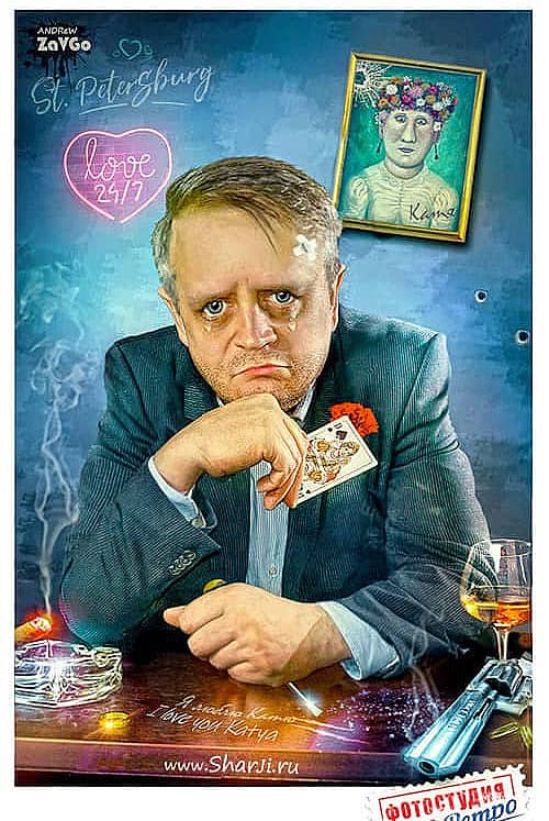 Грустный шарж "Прощай любимая" (Прошла любовь завяли помидоры)