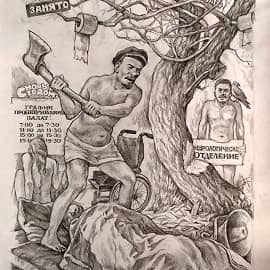 Ассоциативный ряд неврологического эффекта.