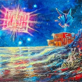 Туманность " Красный прямоугольник".