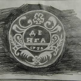 Денга 1734 года, правления Анны Иоанновны