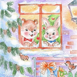 С Новым годом!