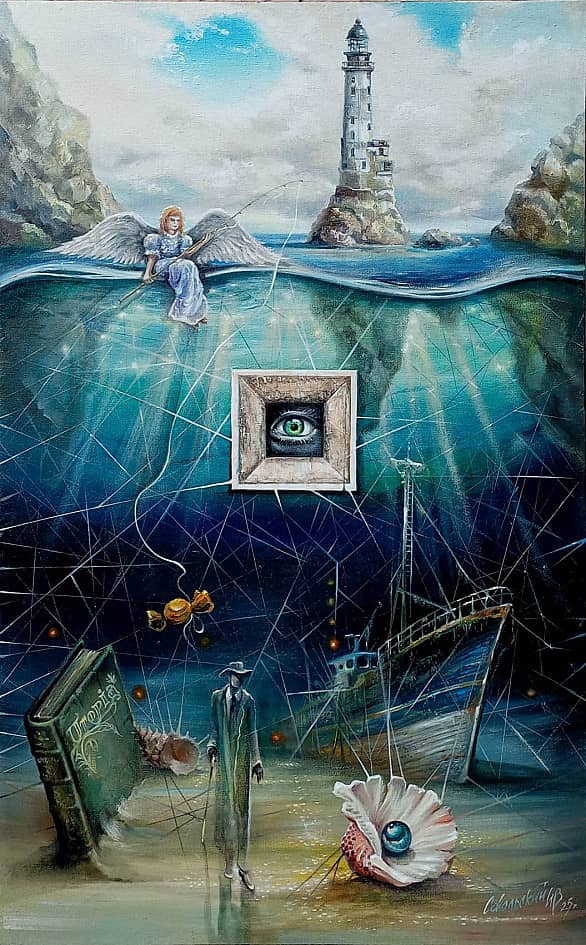 " Взгляд в глубины раздумий"