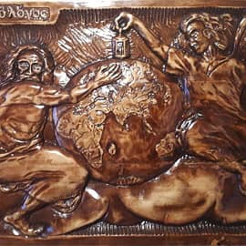 В начале было Слово