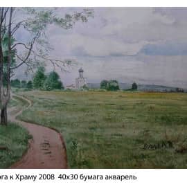 Дорога к Храму 2008  40х30 бумага акварель