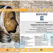 Нам бы только воды (1), художник NEFEDOVA