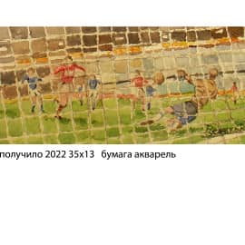 Гол не получило 2022 35х13   бумага акварель
