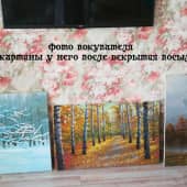 Уж небо осенью дышало (2), художник Геннадий Литвиненко
