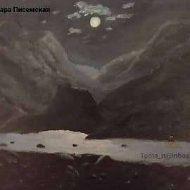 Дарьяльское ущелье