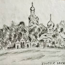 Навеяно Пасхой.