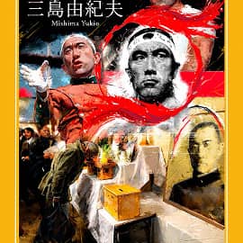 Последний самурай