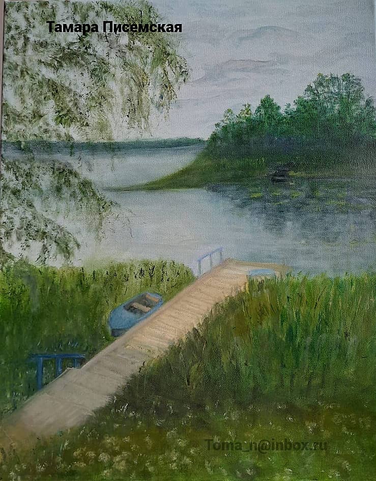 Русская природа