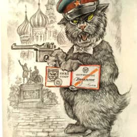 Начальник Бегемот