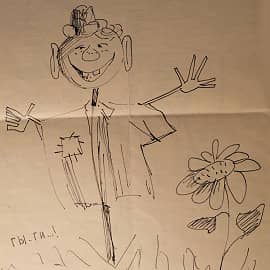 "Пугало огородное"