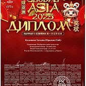 Летний день. ,,Есть что-то прекрасное в лете,, - Сергей Есенин (2), художник Татьяна ТаК