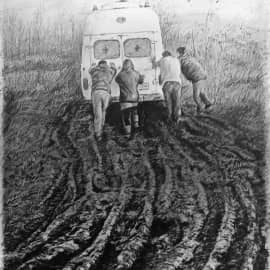 Скорая помощь