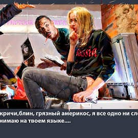 Русское селфи