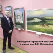 Вольный Дон (1), художник Геннадий Литвиненко