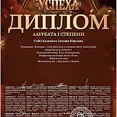 Газа. Возрождение. (2), художник Татьяна ТаК