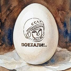 -Путь не для каждого-