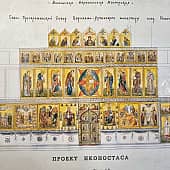 Иконостас Преображенского собора Варлаама-Хутынского монастыря Великого Новгорода. (13), художник Игорь Юрьевич Дрождин