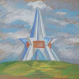 Курган Бессмертия, Брянск