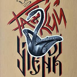 Гадкий Утенок