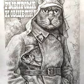 Комиссар Наркомата Рыбпрома и Общепита в пыльном шлеме.