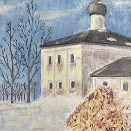 Картина дня