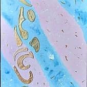 Розовые мечты. Текстурная паста, золотистая краска, лак