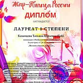 Заснеженный лес. Не  рубите, а берегите его! (1), художник Татьяна ТаК