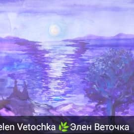 Одиночество. Лунная дорожка