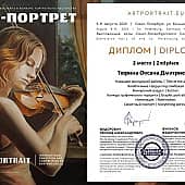 Влюбленные сердца под сомбреро (1), художник Oksana Tiurina