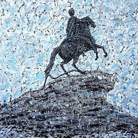 Пётр Великий