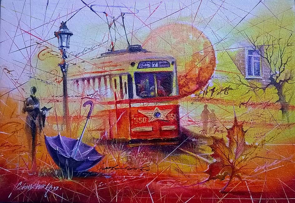 "Старое письмо"