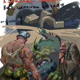 Ничего не помню