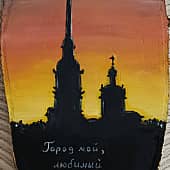 Город мой, любимый и родной