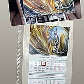 Пряный мед (5), художник Чернова Ольга