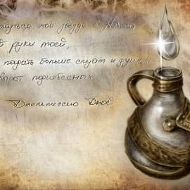 Иллюстрация. Часть 6