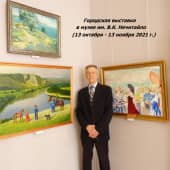 Семья Дона (1), художник Геннадий Литвиненко