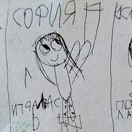 Загрустила