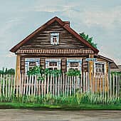 Домик в деревне