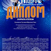 Натюрморт с багровой вазой (1), художник Татьяна ТаК